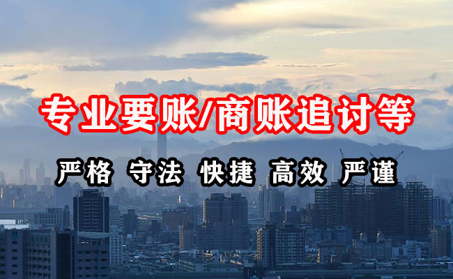 金湾讨债公司